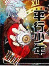 声音漂流记 音乐综艺封面