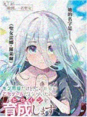 三分钟婚事 都市短剧封面