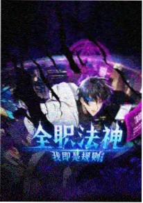 风从旧港口来 运动动漫封面